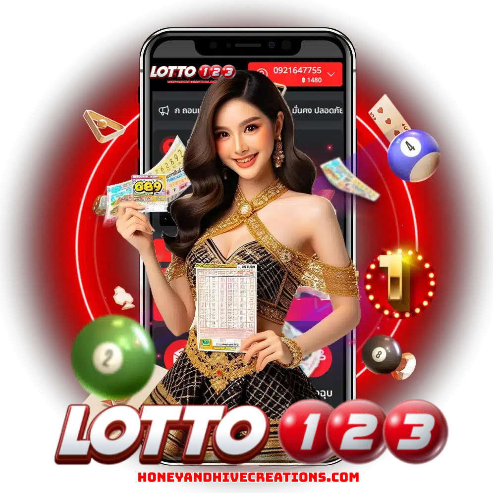 หวย123